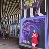 Photo 2: Beetlejuice on Broadway