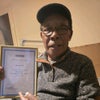 Photograph of MUSA