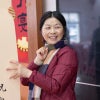 Photograph of Ruihua