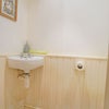 Photo 4: Separate Toilet