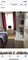 Photo of houseshare in Palmers Green