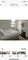 Photo of flat to rent in Woolwich