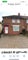 Photo of houseshare in Birmingham