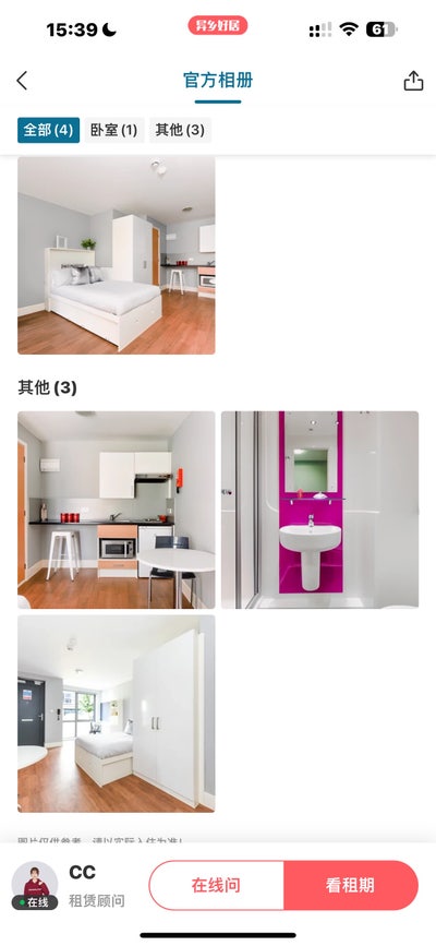 Short -Term Glod Studio at Tramways bills include Main Photo