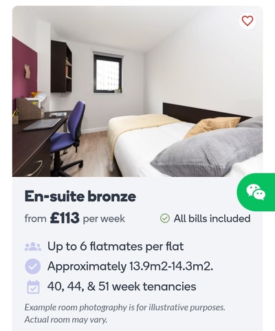 Tenant needed! Main Photo