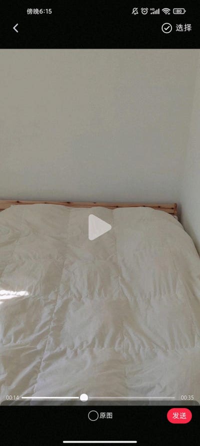 Short Term Rent for an En Suite Main Photo