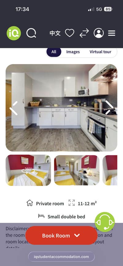Bronze ensuit room with shared living space, studn Main Photo