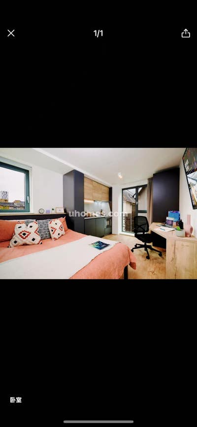 Apartment for Sublet: Vita Student Cardiff Main Photo