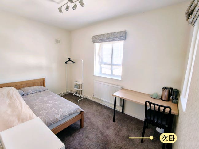 Fulham Palace residence Main Photo