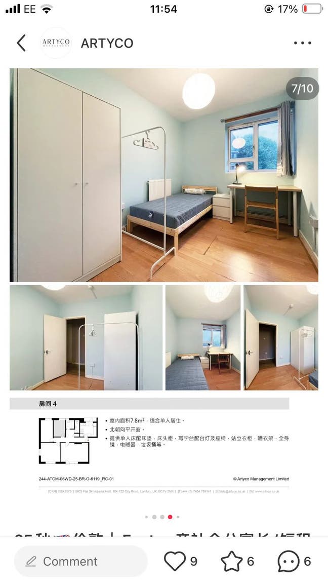 ✨Single Room in 4B2B available in Camden!✨ Main Photo