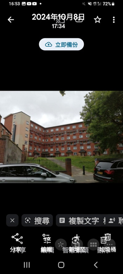 Room to rent Ne4 6bn  Main Photo